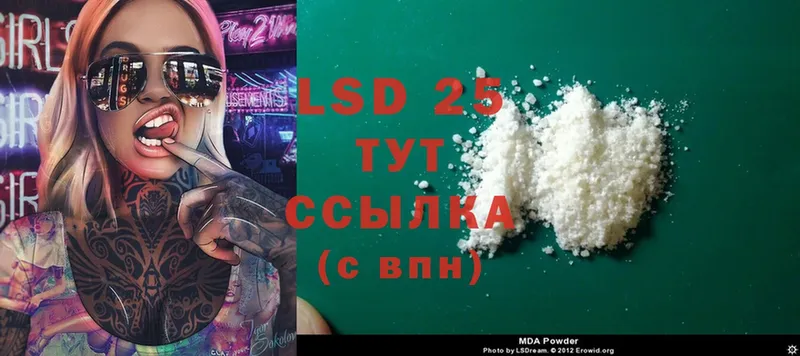 Купить наркотики Воронеж Cocaine  Мефедрон  А ПВП  ГАШИШ 