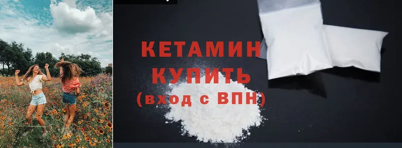 КЕТАМИН ketamine  Воронеж 