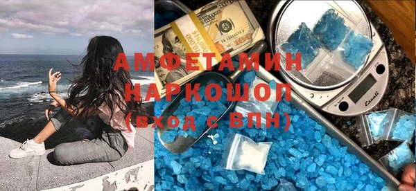 бутират Верхний Тагил