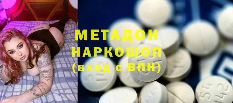 Метадон methadone  MEGA ТОР  сайты даркнета состав  Воронеж 