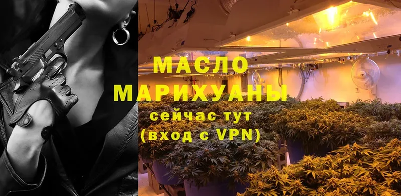 ТГК Wax  ссылка на мегу ТОР  Воронеж 